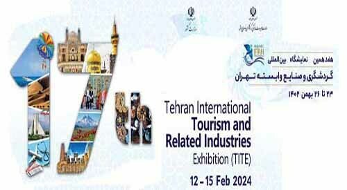 The 17th International Iran Tourism and Related Industries Exhibition (TITE)