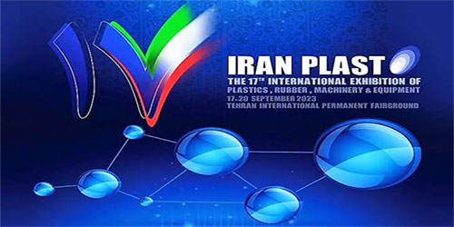 The 17th International Iran Exhibition of Plastics, Rubber, Machinery and Equipment (Iran Plast) 2023