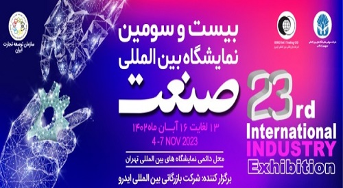 1080 164f4588494c31306 - Iran/Tehran International Exhibitions - Iran Trade Fair