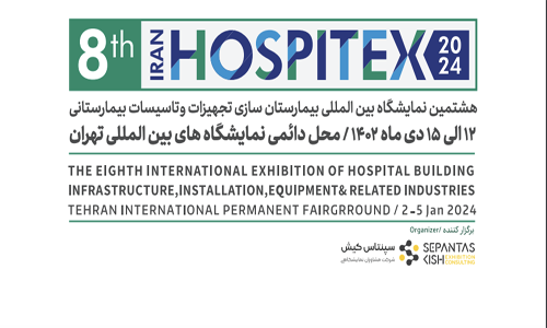 12 - Iran/Tehran International Exhibitions - Iran Trade Fair