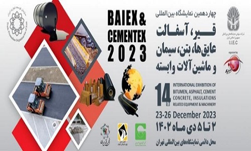 41656 - Iran/Tehran International Exhibitions - Iran Trade Fair