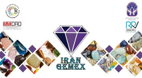 ok - Iran/Tehran International Exhibitions - Iran Trade Fair