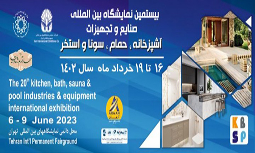 Iran KBSP 2024: The 21st Iran International Exhibition of Kitchen, Bath, Sauna, and Pool Industries and Equipment