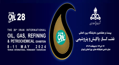 Iran Oil Show 2024: The 28th Iran International Oil, Gas, Refining & Petrochemical Exhibition