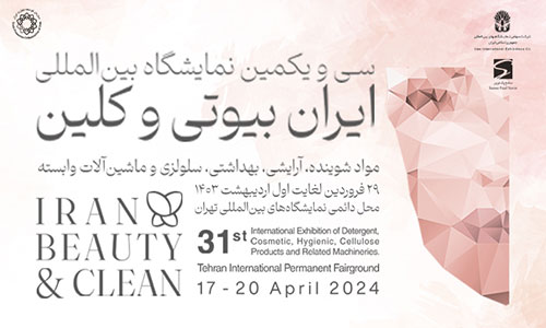 Iran Beauty & Clean 2024: The 31st International Exhibition of Detergent, Cosmetic, Hygienic, Cellulose Products and Related Machineries in Tehran