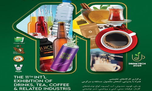 Iran DRINKTECH 2024: The 11th International Drinks, Tea, Coffee, Fruit Juice & Related Industries Exhibition (IBIE)