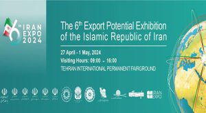 Iran / Tehran International Exhibitions - Iran Trade Fair