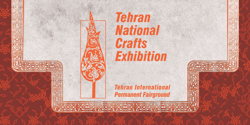 The 37th Iran Tehran National Crafts Exhibition 2024