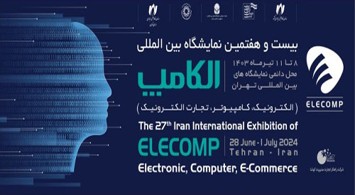 Iran ELECOMP 2024: The 27th Iran International Exhibition of Electronic, Computer & E-commerce