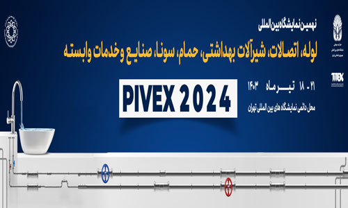 Iran PIVEX 2024: The 9th International Exhibition of Pipes, Fittings, Sanitary Valves & Related Industries and services in Iran/Tehran