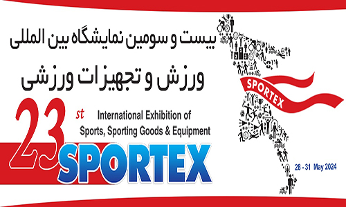 Sportex 2024: The 23rd Iran International Exhibition of Sports, Sporting Goods and Equipment
