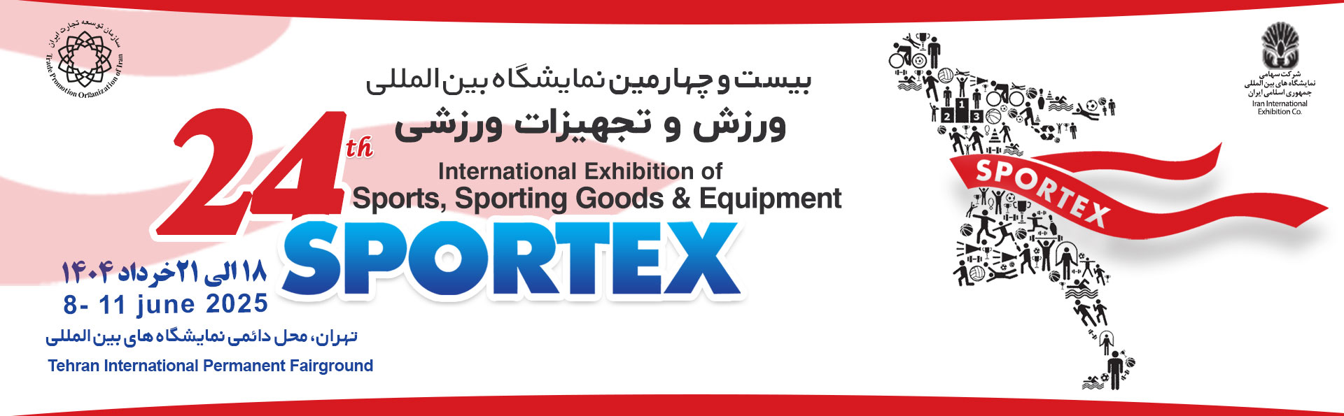 The 20th International Auto Parts Exhibition 2025 in Iran/Tehran (IAPEX)